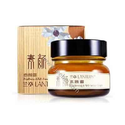 蘭亭 素顏霜