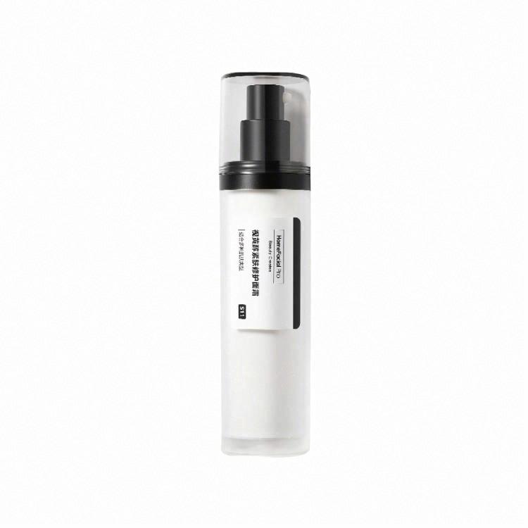 HomeFacialPro視黃醇緊膚修護面霜