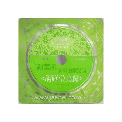 佰草集新美肌夢幻曲眼貼膜（明眸瑩亮篇）