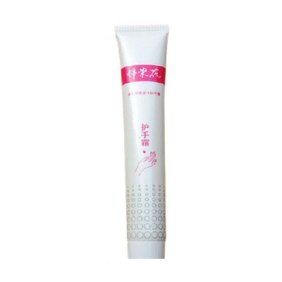 錦榮花雙生花萃原汁護手霜