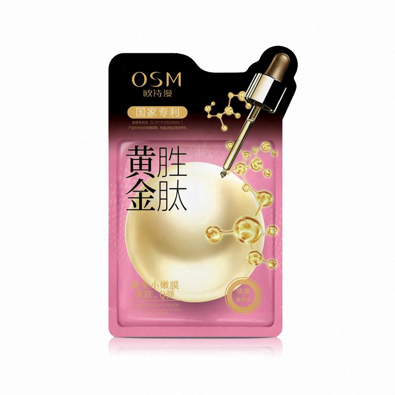 歐詩漫珍珠黃金勝肽面膜