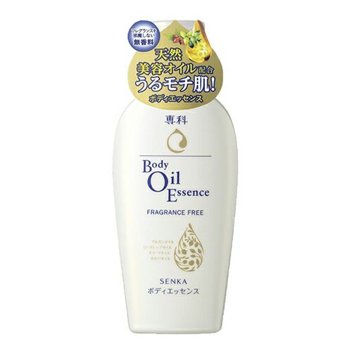 資生堂洗顏專科無香型潤膚乳（日版）