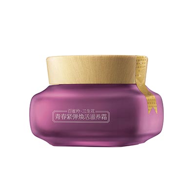 百雀羚三生花青春緊彈煥活滋養霜