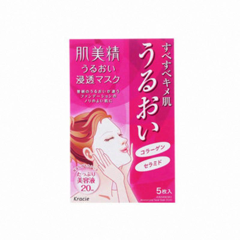 肌美精滲透保濕面膜