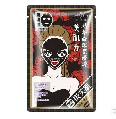 施奈芙水鉆玻尿酸蠶絲面膜