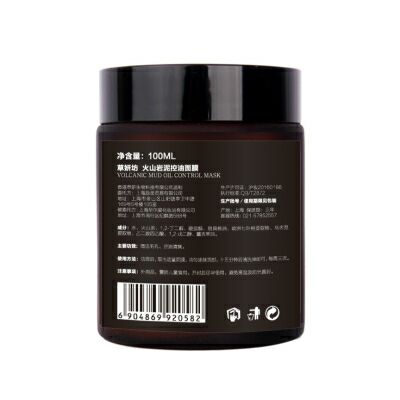 草妍坊火山巖泥控油面膜