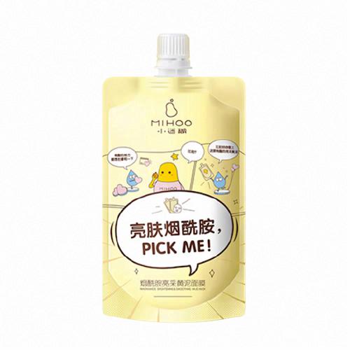 小迷糊煙酰胺亮采黃泥面膜