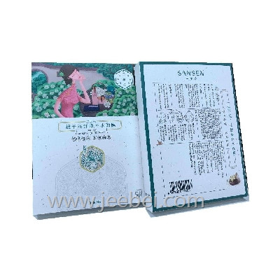 百雀羚三生花梔子花舒緩補水面膜（升級配方）