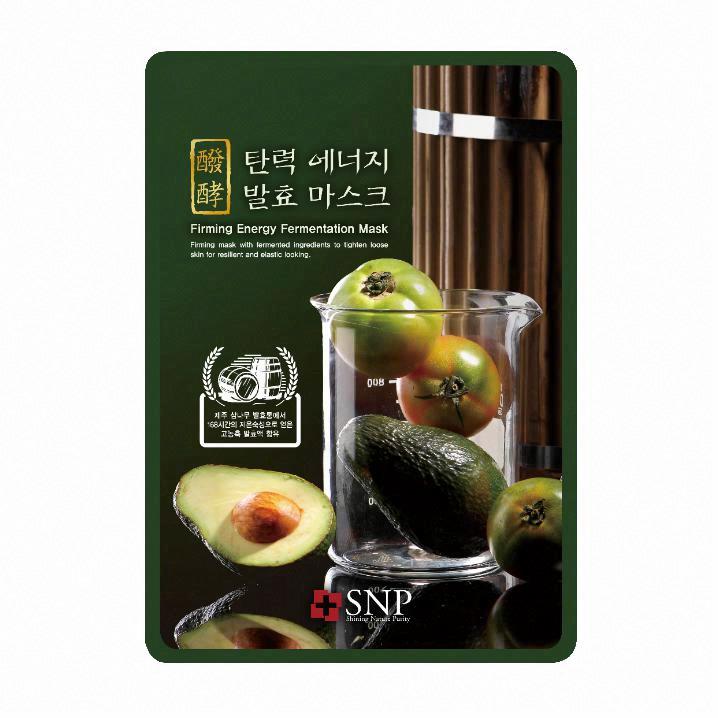 愛神菲彈性活力發酵面膜