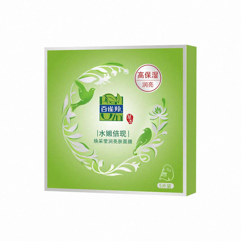 百雀羚煥采瑩潤亮膚面膜（配方升級）