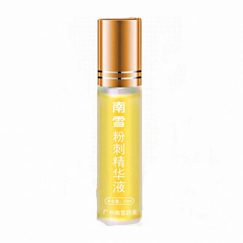 南雪祛痘粉刺精華套裝-粉刺精華液