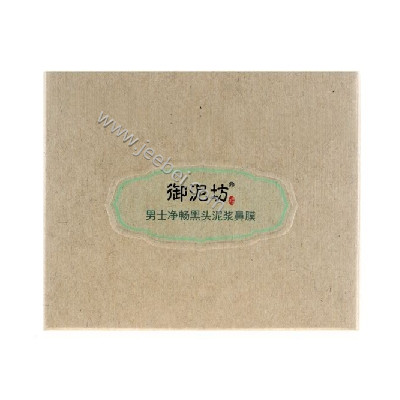 御泥坊男士凈暢黑頭泥漿鼻膜