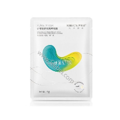 伊貝詩小球藻舒紋亮眸眼膜
