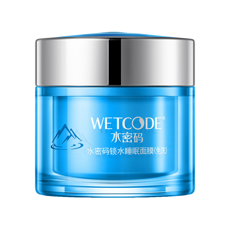WETCODE水密碼鎖水睡眠面膜（免洗）
