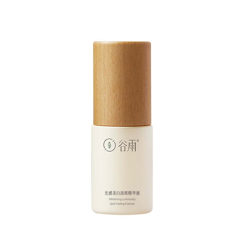 谷雨光感美白淡斑精華液