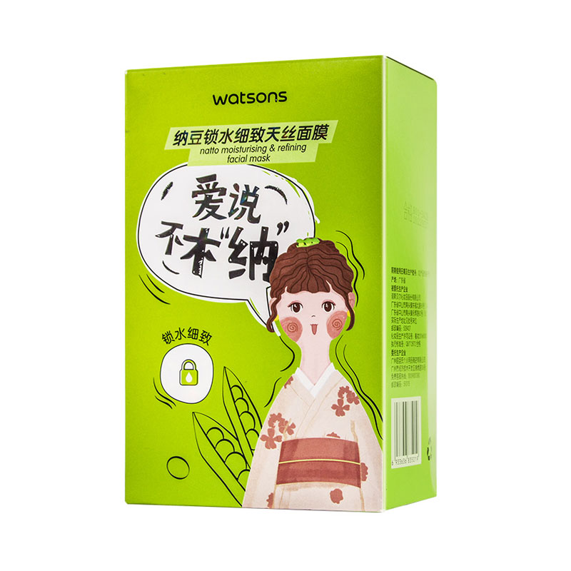屈臣氏納豆鎖水細致天絲面膜