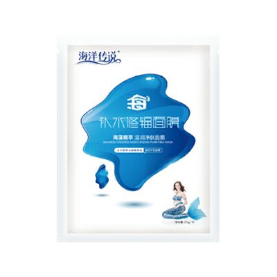 海洋傳說海藻精萃滋潤凈膚面膜