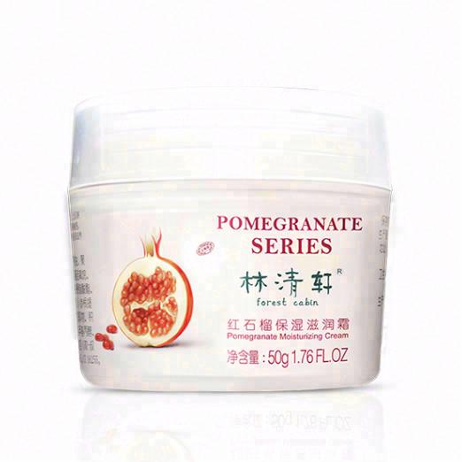 林清軒 紅石榴保濕滋潤霜