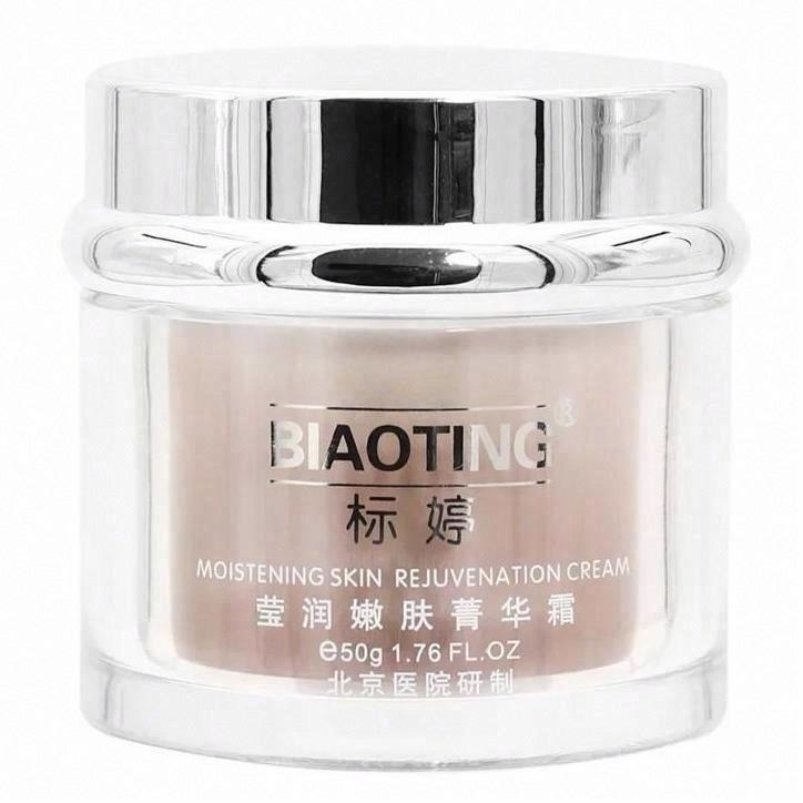 標婷瑩潤嫩膚菁華霜