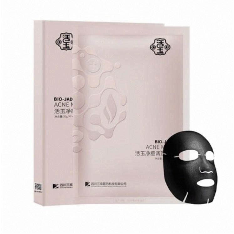 活玉凈痘調理面膜