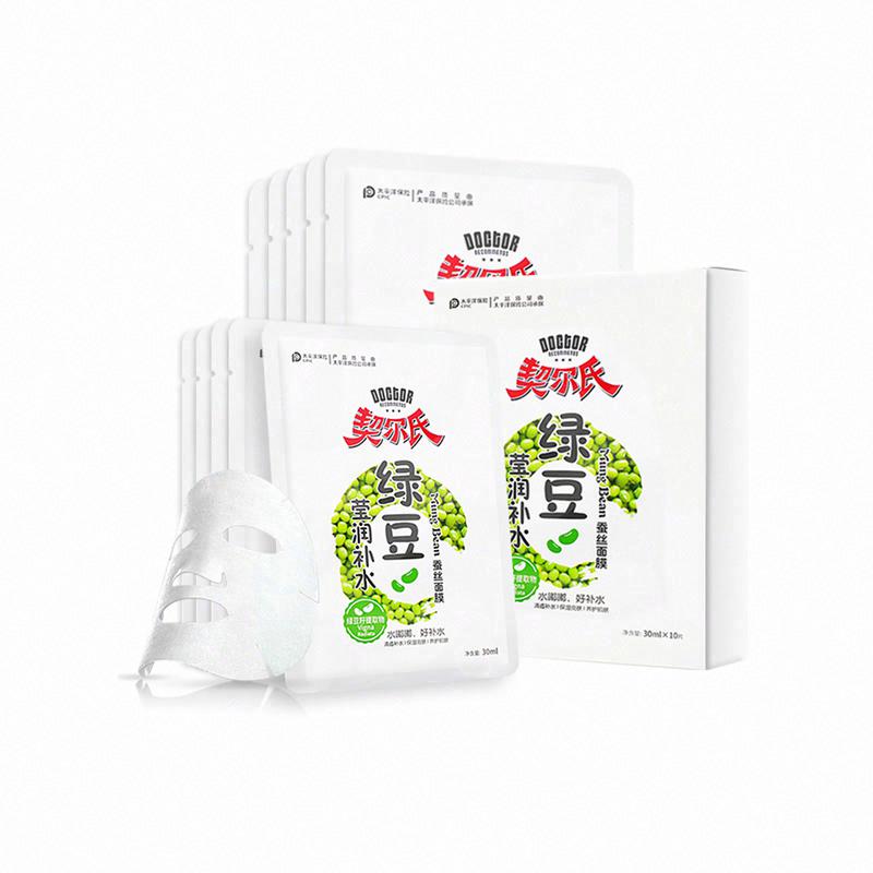 契爾氏綠豆瑩潤補水蠶絲面膜