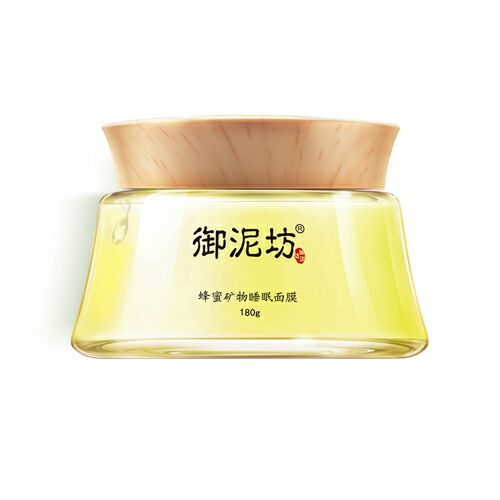 御泥坊蜂蜜礦物睡眠面膜