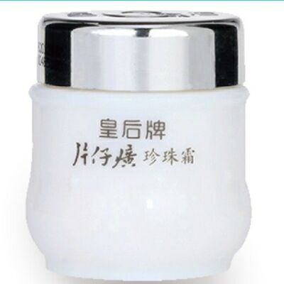 皇后牌片仔癀珍珠霜