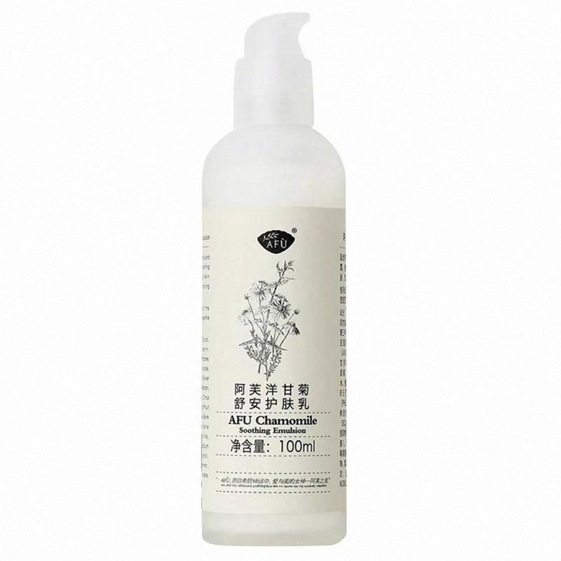 阿芙洋甘菊舒安護膚乳