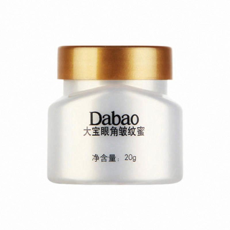大寶眼角皺紋蜜