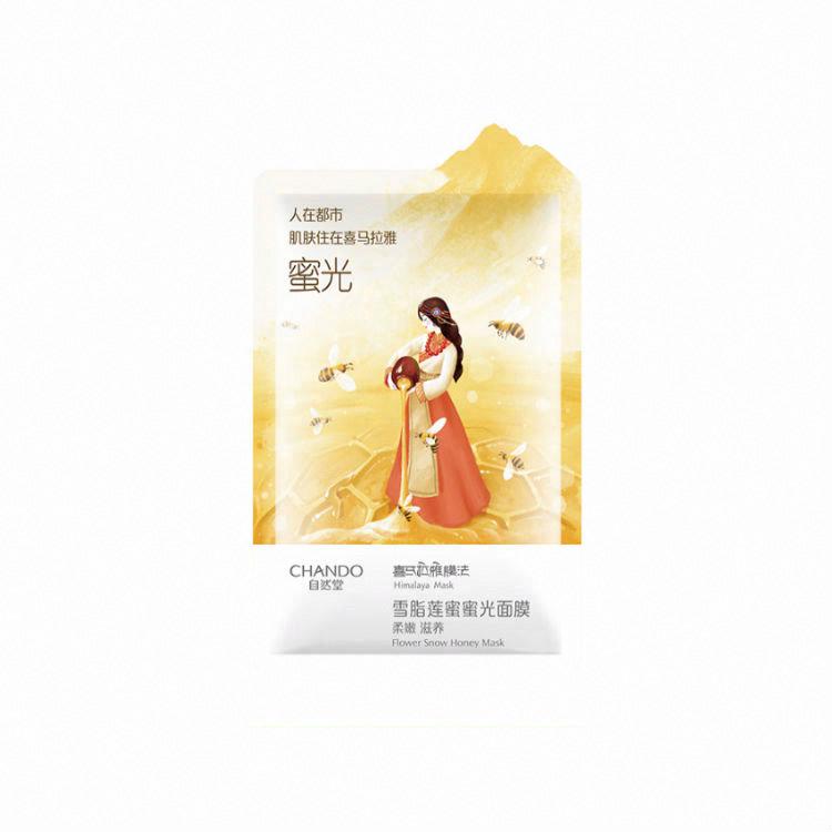 自然堂 雪脂蓮蜜蜜光面膜