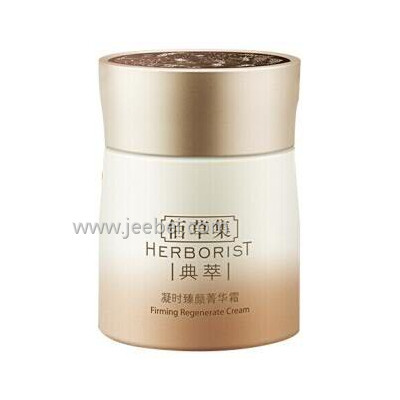 佰草集凝時臻顏菁華霜
