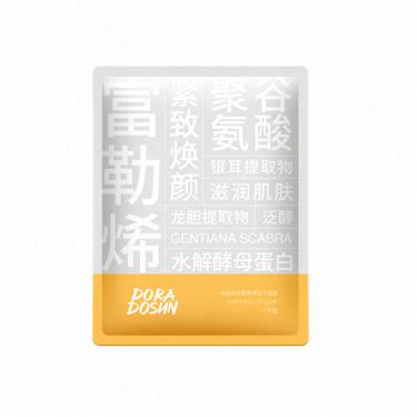 DORA DOSUN朵拉朵尚富勒烯凍干面膜