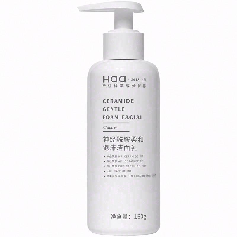 Haa神經酰胺柔和泡沫潔面乳