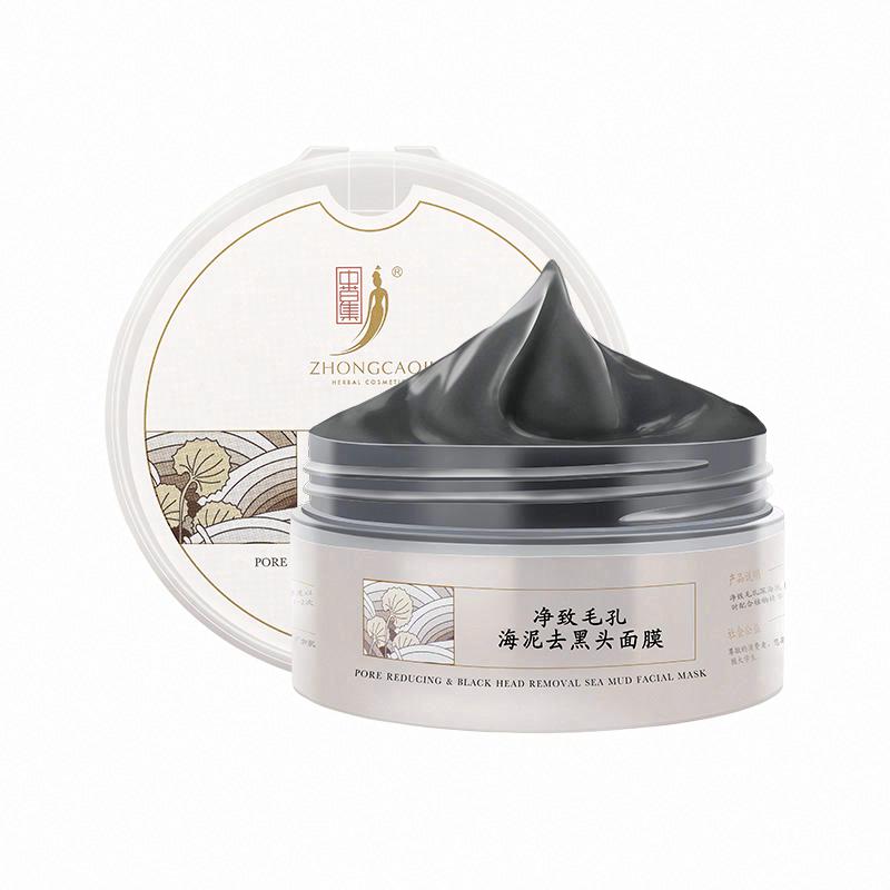 中草集凈致毛孔海泥去黑頭面膜
