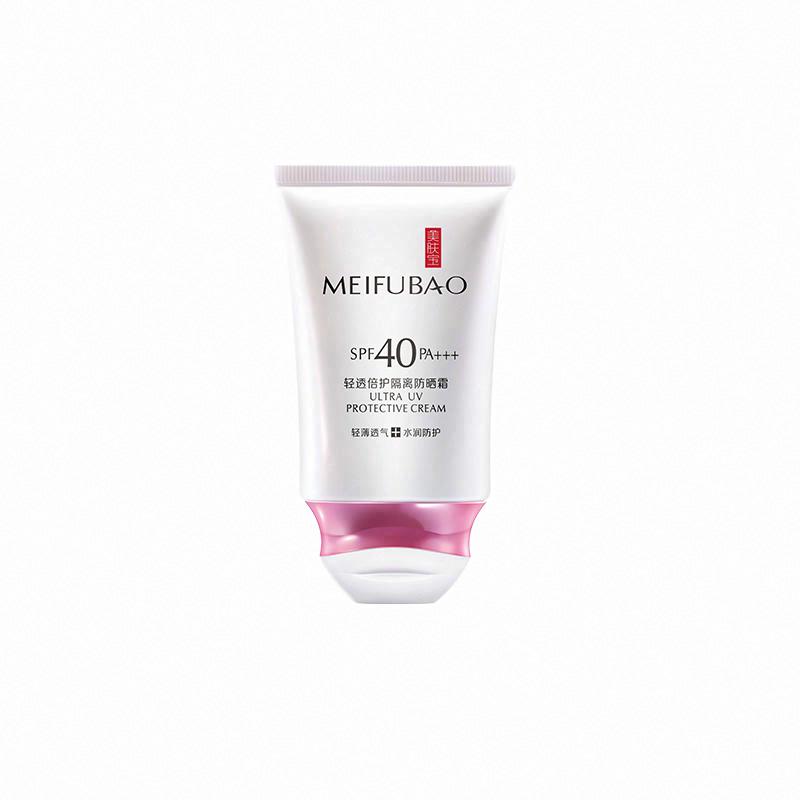 美膚寶輕透倍護隔離防曬霜SPF30 PA+++