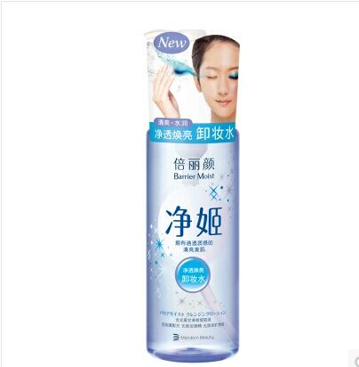 倍麗顏 凈透煥亮卸妝水