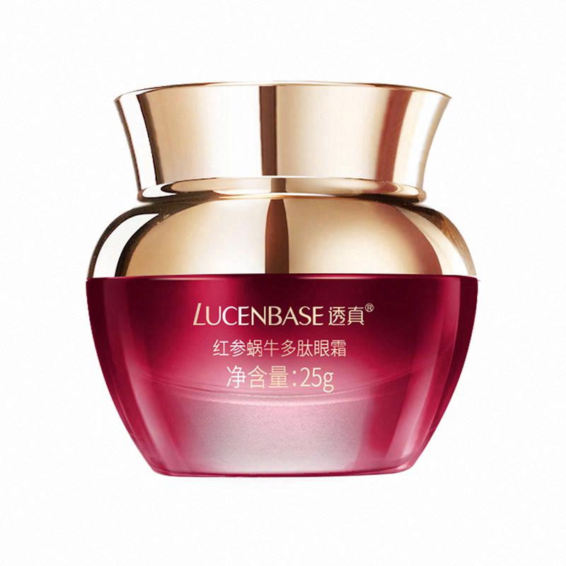 透真紅參蝸牛多肽眼霜