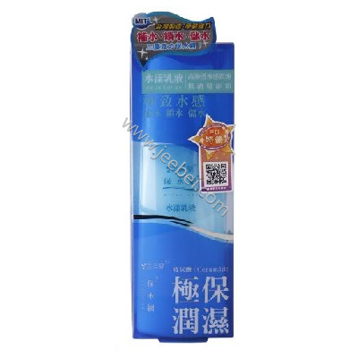 雪芙蘭保水網水漾乳液
