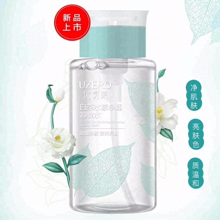 優資萊白茶水漾凈透卸妝水