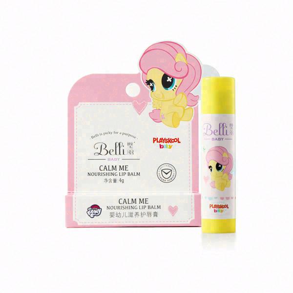Belli璧麗嬰幼兒滋養護唇膏