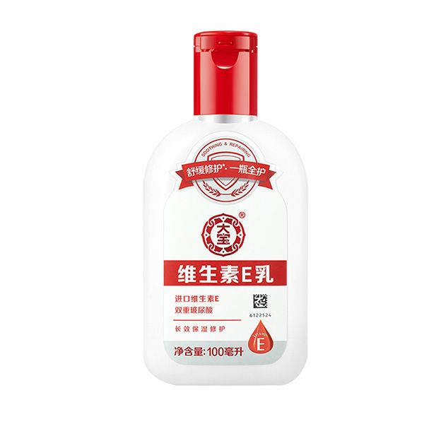 大寶維生素E乳