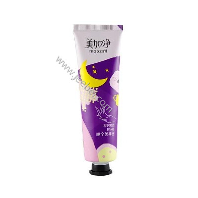 美加凈凝時緊致護手霜
