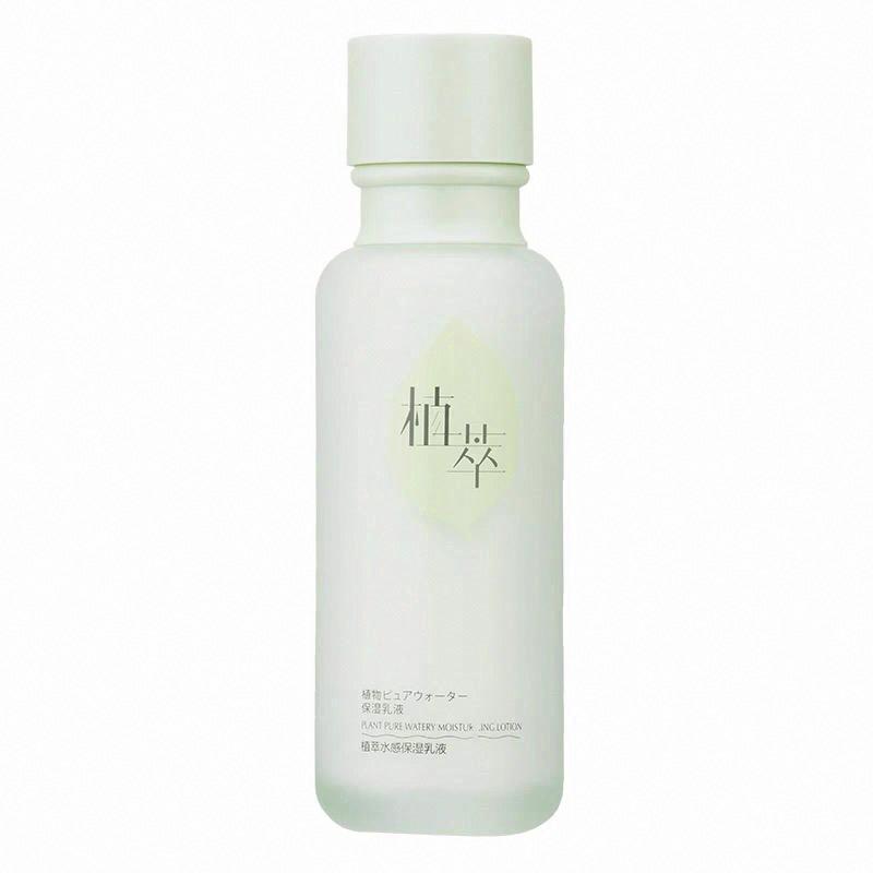 MINISO 植萃水感保濕乳液