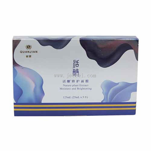權健活醣修護面膜