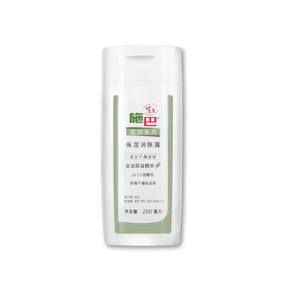施巴滋潤系列保濕潤膚露