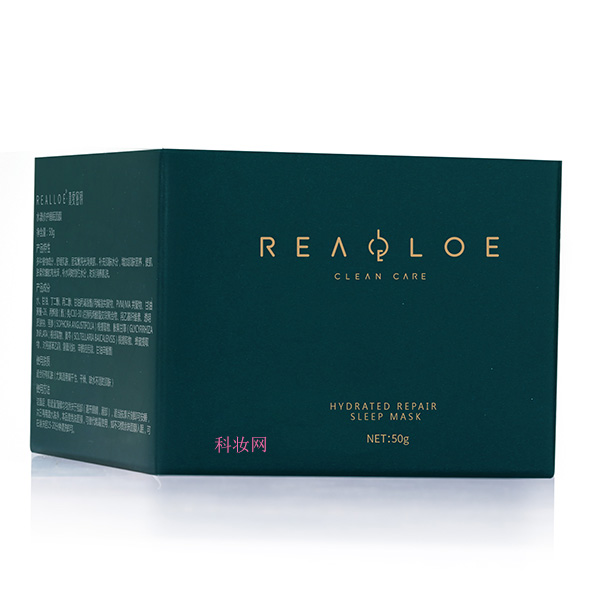 REALLOE真愛密鑰水漾修護睡眠面膜