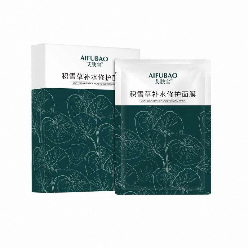 艾膚寶積雪草補水修護面膜
