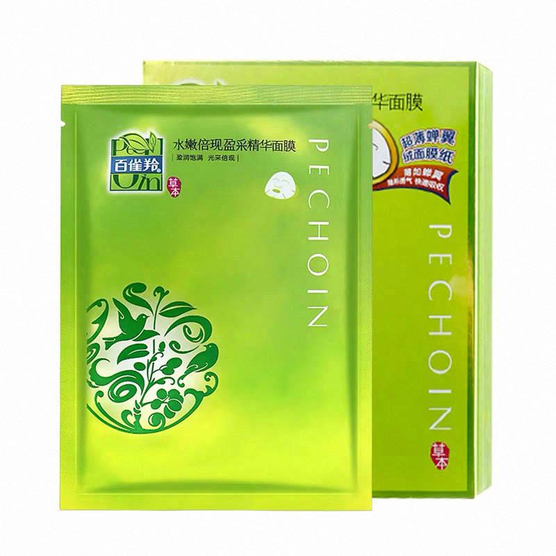 百雀羚水嫩倍現盈采精華面膜（配方升級2）