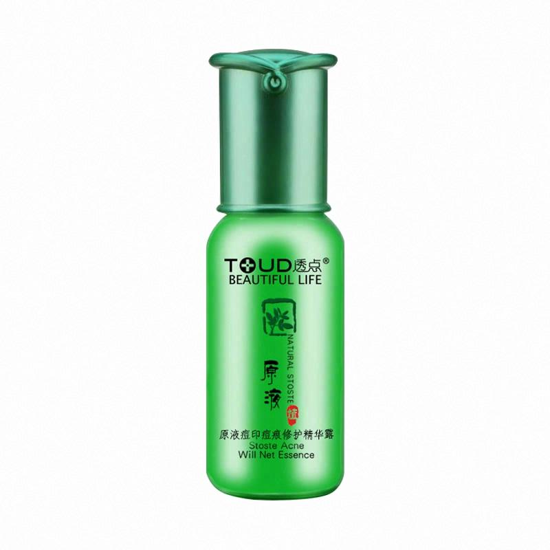 TOUD透點原液痘印痘痕修護精華露
