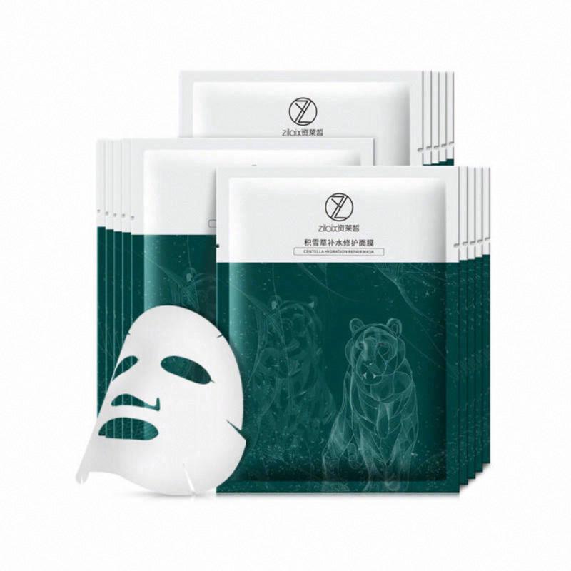 資萊皙積雪草補水修護面膜